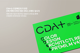 ��������Ʈ PPT����03 CDA+ Ebook