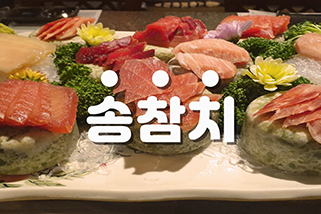 ����ġ Ÿ��������