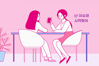 ���������� �����׷��ȿ���