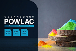 ��������Ʈ PPT����06 �Ŀ��