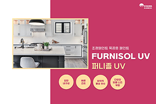 ��������Ʈ PPT����09 �۴��� UV