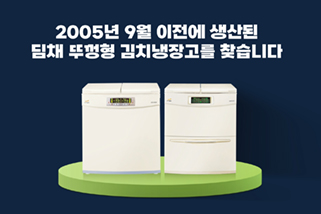 ���Ͼ� ��ä ���ݿ���