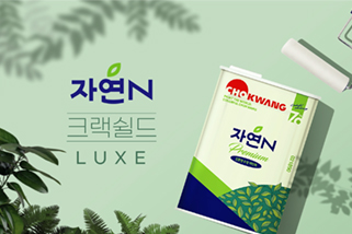 ��������Ʈ �ڿ�N ũ������ LUXE PPT����