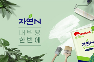 ��������Ʈ �ڿ�N ������ �ѹ��� PPT����