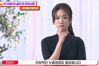 SK���� ��Ȱ���ǾȽ�üũ ���ⷹ���� ��ġ �� ���ǻ���