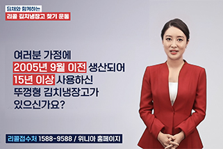 ���Ͼ� ��ä�� �Բ��ϴ� ���� ��ġ����� ã�� ķ����